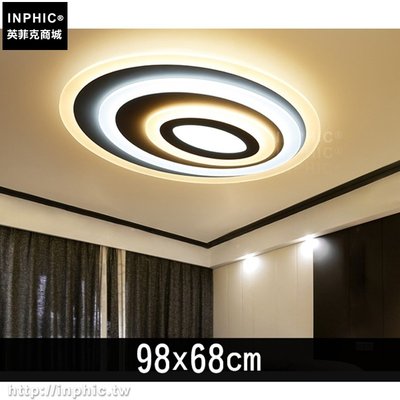 INPHIC-客廳燈燈具後現代臥室燈現代簡約led吸頂燈圓形-98x68cm_Xz8F