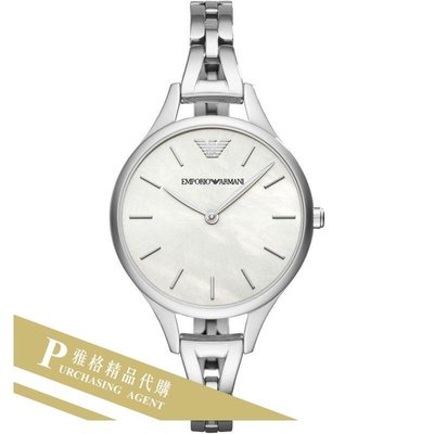 雅格時尚精品代購EMPORIO ARMANI 阿曼尼手錶AR11054 經典義式風格簡約腕錶 手錶