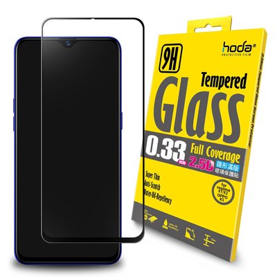 【免運費】hoda【realme XT/X2 】2.5D隱形滿版高透光9H鋼化玻璃保護貼