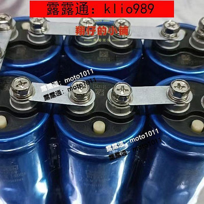 折扣！6個裝2.5v1400F 黑金剛超級電容 ,摩托車啟動儲能電容