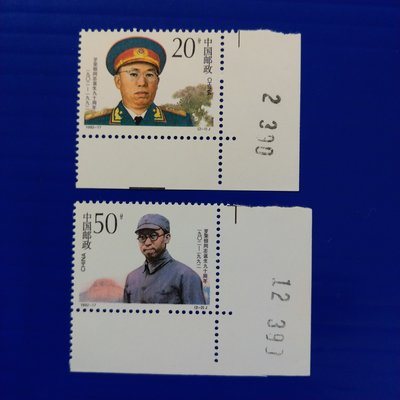 【大三元】中國大陸郵票-1992-17羅榮桓同志誕生九十周年-新票2全邊角1套-原膠上品