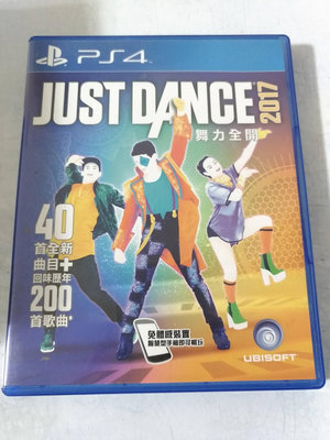 (兩件免運)(二手) PS4 舞力全開2017 Just Dance 2017 中文版