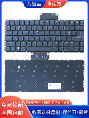 適用宏碁刀鋒900 PT917-71-94YX / Predator Triton900筆記本鍵盤