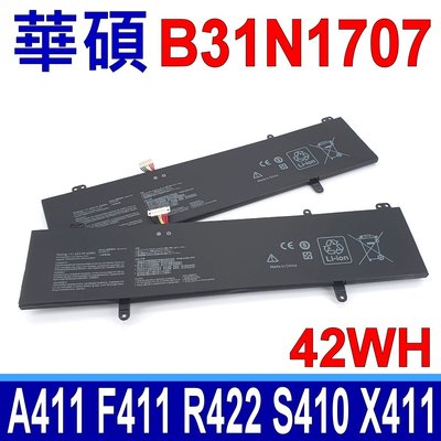保三 ASUS B31N1707 原廠規格 電池 X411 A411 F411UF P1410 R422UF S410