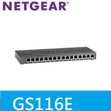 【附發票公司貨】 NETGEAR GS116E 16埠Giga簡易網管型交換器