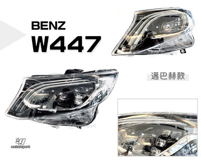 小傑車燈-全新 賓士 BENZ W447 V-CLASS V250D VITO 邁巴赫款 全LED 魚眼 大燈 頭燈
