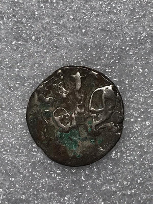 絲綢之路古薩西王朝銀幣 3.3克5457