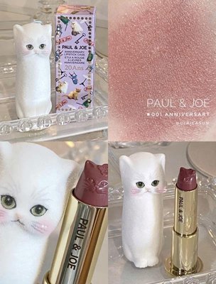 現貨！日本 PAUL JOE PJ 2022夏季限定20周年貓咪口紅唇膏~彩妝 精華露 香精