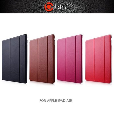 --庫米--BINLI APPLE iPad Air 真皮三折皮套 可立皮套 保護殼 保護套 站立多角度皮套