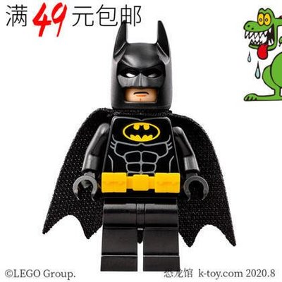 易匯空間 LEGO 樂高 蝙蝠俠大電影人仔 sh312 拆自70903 70905 70909 70916LG600