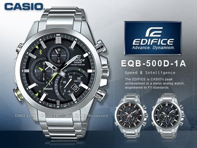【促銷優惠】CASIO 卡西歐 手錶專賣店 EDIFICE EQB-500D-1A 男錶 不鏽鋼錶帶 碼錶 世界時間