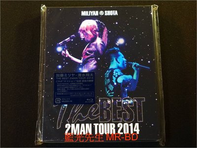 [藍光BD] - 加藤ミリヤ、清水翔太 2014 東京巡迴最終場演唱會 THE BEST 2 MAN TOUR 2014