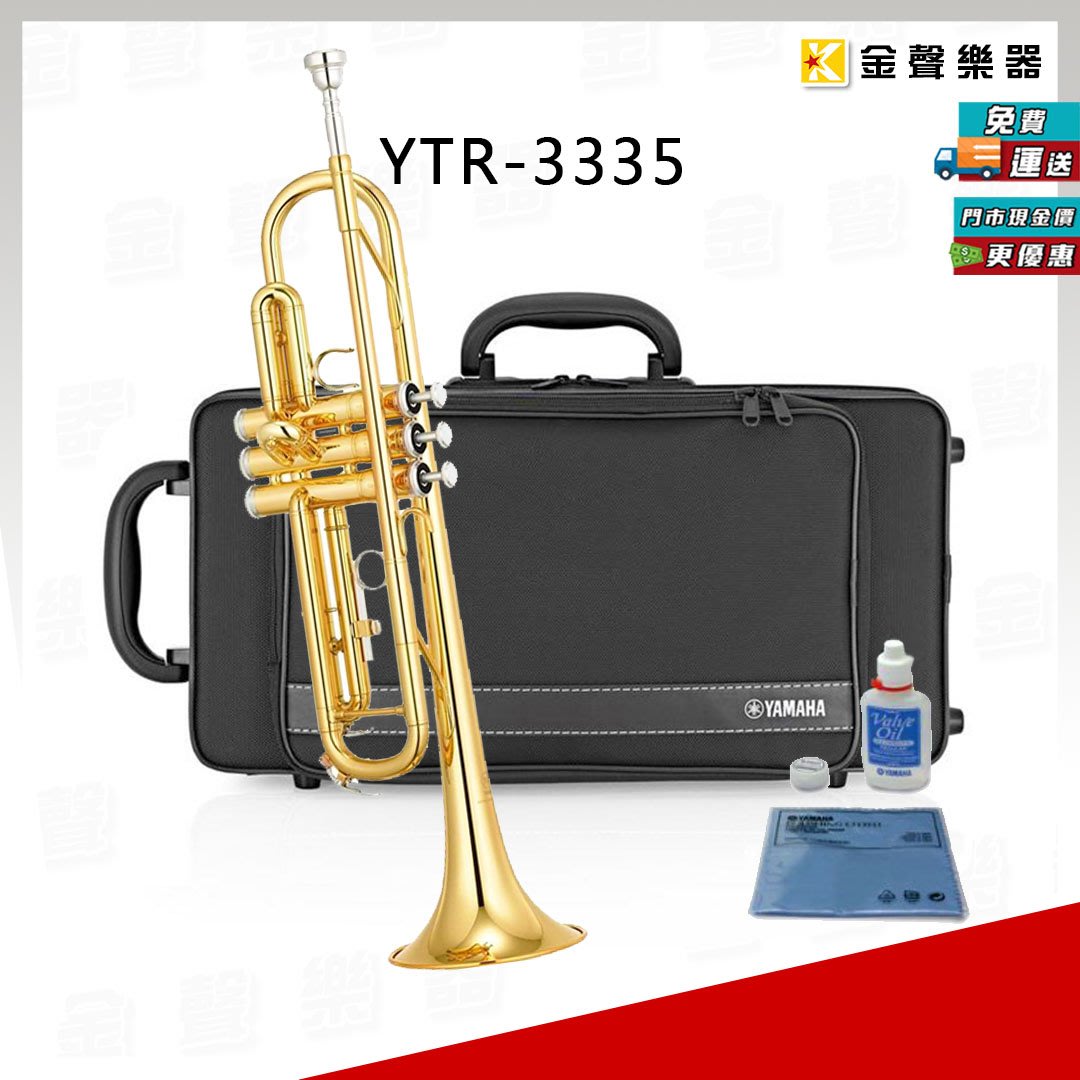 金聲樂器】Yamaha YTR-3335 CN 金漆小號分期0利率YTR 3335 | Yahoo奇摩拍賣