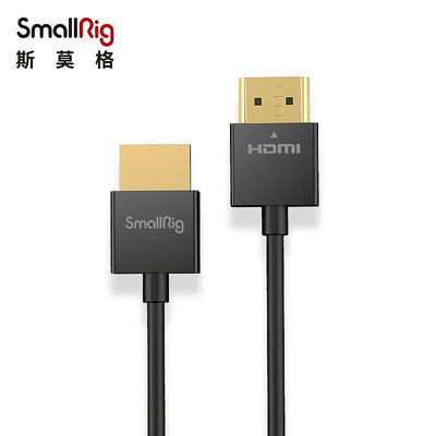 斯莫格（SmallRig） 超細HDMI線連接帶有標準A型hdmi接口相機配件