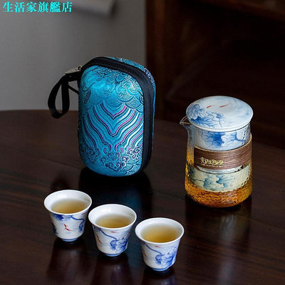 茶具組 露營 茶杯 茶壺 圍爐煮茶便攜式旅行功夫茶具套裝 青花陶瓷快客杯
