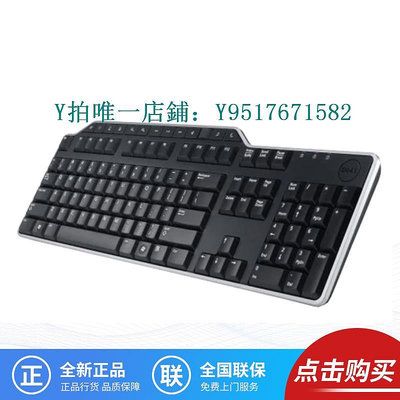 鍵盤托 Dell/戴爾 KB522  USB有線多媒體中文鍵盤帶手托 羅技代工保障