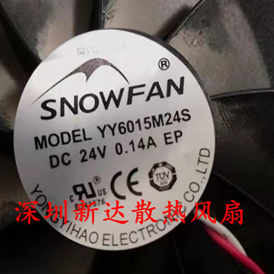 正品SNOWFAN 6015直流24V3線靜音工業散熱風扇直流風機YY6015M24S