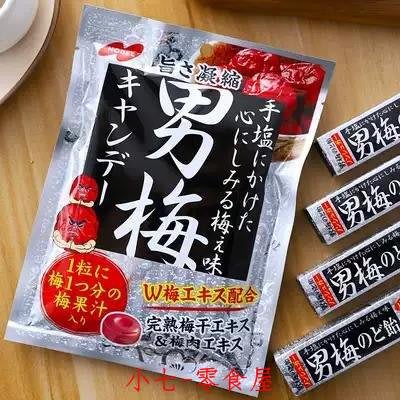 ☞上新品☞日本進口零食 NOBEL諾貝爾男梅糖梅子果汁糖硬糖休閒小吃80g
