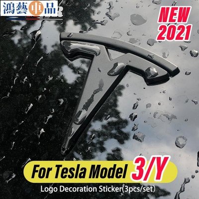 工廠直銷3pcs 碳纖維 ABS 徽標方向盤前後備箱貼紙 Tesla Model 3 配件的汽車標誌-鴻藝車品