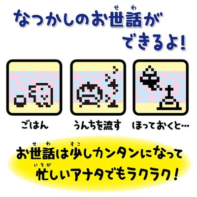 日本 塔麻可吉Tamagotchi 電子雞 20週年復刻版 紅外線 寵物 安啾開箱推薦