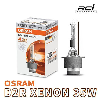 OSRAM 歐司朗 四年保固 D2S D2R 4250K  HID 燈管 氙氣燈管 台灣靖禾代理公司貨 非平行輸入水貨