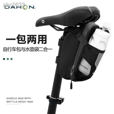 【熱賣精選】  dahon大行自行車包水壺包尾包p8前梁包k3plus山地車騎行裝備配件