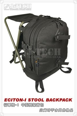 《甲補庫》台灣精品J-TECH行軍椅背包、椅架後背包/特戰椅背包-黑色