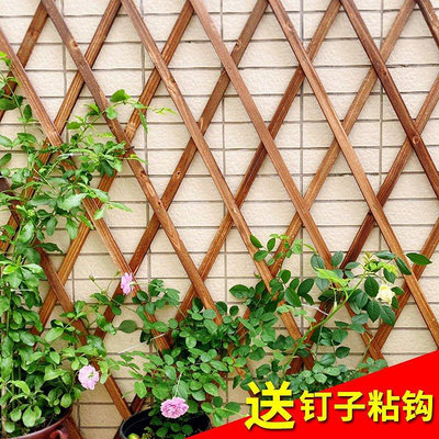 陽台庭院裝飾伸縮籬笆防腐木柵欄墻上垚木網格花架爬藤~特價