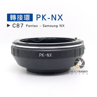 數位黑膠兔【 C87 轉接環 PK-NX 】 Samsung Pentax 鏡頭 機身 單眼 另有 M42 EOS 相機