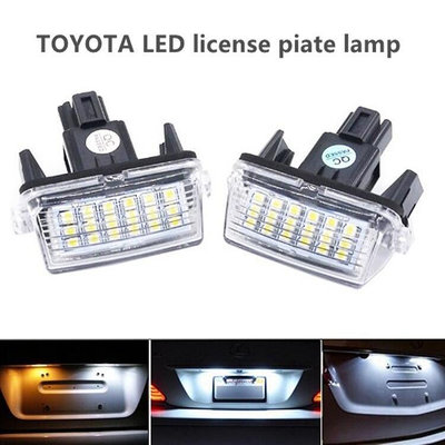 Toyota 豐田 專車專用 LED牌照燈 LED車牌燈 原廠 ALTIS CAMRY YARIS PRIUS-C