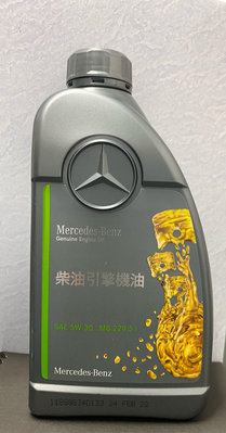 原廠 公司貨 Mercedes Benz 賓士 柴油引擎機油 現貨