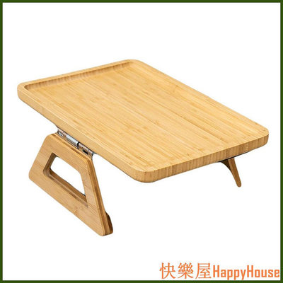 快樂屋Hapyy House沙發托盤沙發扶手夾桌托盤托盤, 用於在沙發上食用可折疊竹木沙發托盤非常適合 sat1tw