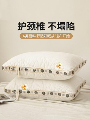 床單用品 全棉大豆纖維枕頭枕芯護頸椎助睡眠家用一對裝學生宿舍專用整頭男