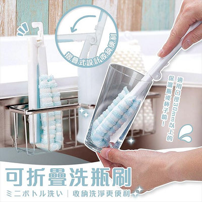 日本【Mameita】可折疊洗瓶刷 洗瓶刷 水壺刷 可折式 保溫瓶專用