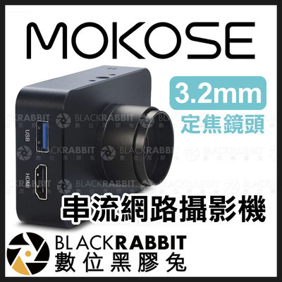 數位黑膠兔【 362 MOKOSE 4K HDMI 串流網路攝影機 + 3.2mm 定焦鏡頭 】 直播 電腦 教學 視訊