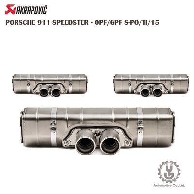 【YGAUTO】蠍子 保時捷 911 SPEEDSTER-OPF/GPF S-PO/TI/15 排氣 進氣 空運