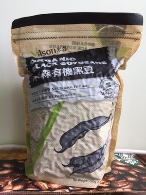 【佩佩的店】 COSTCO 好市多 米森 Vilson 有機黑豆 1500公克 全素 產地: 中國 新莊可自取