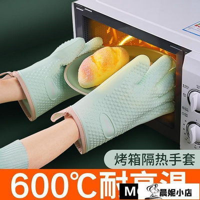隔熱手套防燙手套硅膠廚房隔熱烤箱手套烘焙耐高溫加厚微波爐手套 格蘭 夏季特惠