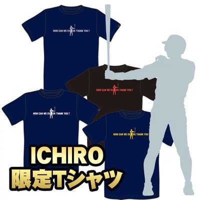 貳拾肆棒球-日本帶回-美國大聯盟MLB鈴木一朗Ichiro 引退紀念短袖排汗TEE/Mizuno製作XL