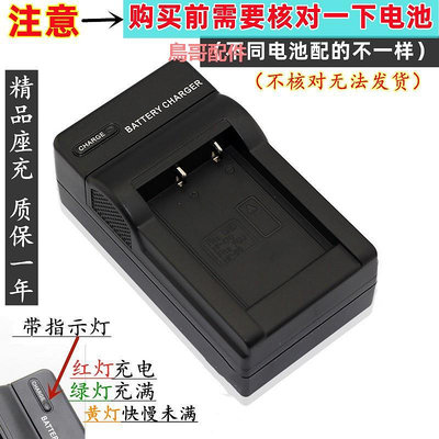 適用CCD老相機電池充電器USB適配器萬能充雙充座充5號7號充電電池