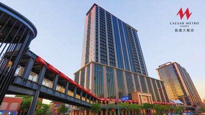 《小樂愛旅遊》台北凱達大飯店~2024~平日精緻雙人房含2客早餐，每晚$3068元起