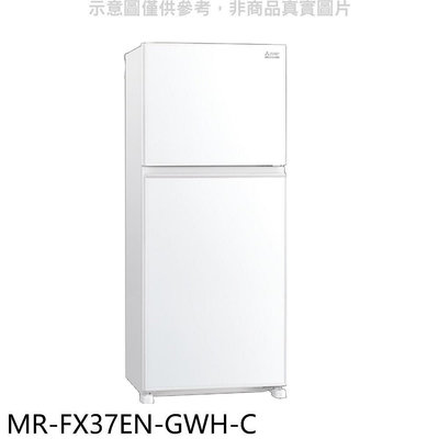 《可議價》預購 三菱【MR-FX37EN-GWH-C】376公升雙門白色冰箱(含標準安裝)