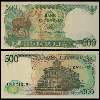 現貨實拍 爪哇鹿 印尼 500 盧比 印度尼西亞 1988年 非現行流通貨幣 鈔票 紙鈔 鈔 幣 送人 收藏