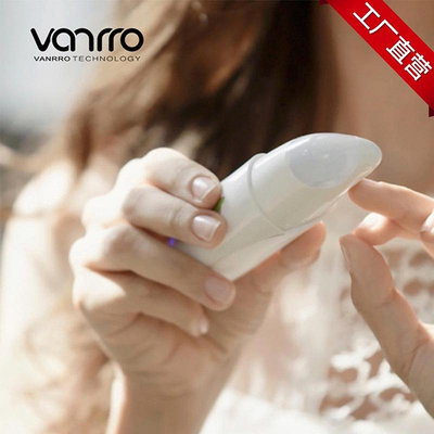 Vanrro 梵洛電動指甲修剪器電動指甲刀自動修甲拋光器