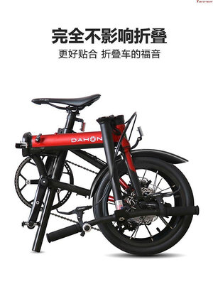 新款推薦 dahon大行自行車擋泥板k3plusP8前后泥除山地車單車配件騎行裝備 可開發票