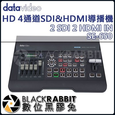 數位黑膠兔【 datavideo 洋銘 SE-650 HD 4 通道導播機 】 HDMI 導播機 SE500 直播 導播