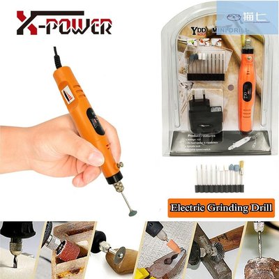【熱賣精選】XPOWER插電款迷你電磨 玉石美甲打磨機家用微型切割機現貨