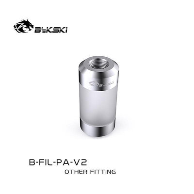 水冷頭Bykski B-FIL-PA-V2水冷過濾器精品亞克力雙內牙DIY接頭G1/4螺紋水冷板