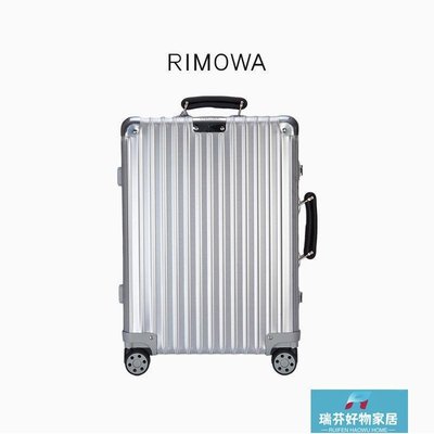 現貨-RIMOWA/日默瓦Classic系列20/21/26/30寸金屬拉桿旅行箱972-簡約