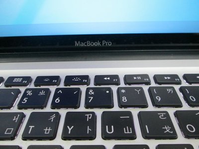 台中筆電維修：維修APPLE MacBook Pro 開機無反應,開機斷電,顯卡故障花屏,面板變暗.無畫面,泡水機維修